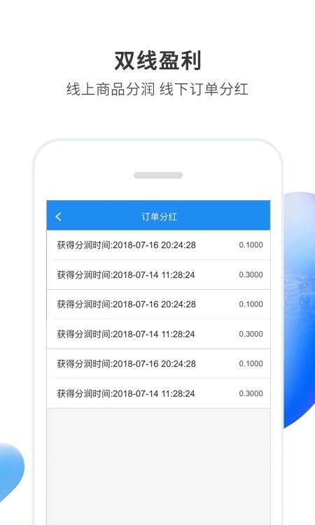 优客运营版  v1.0图4