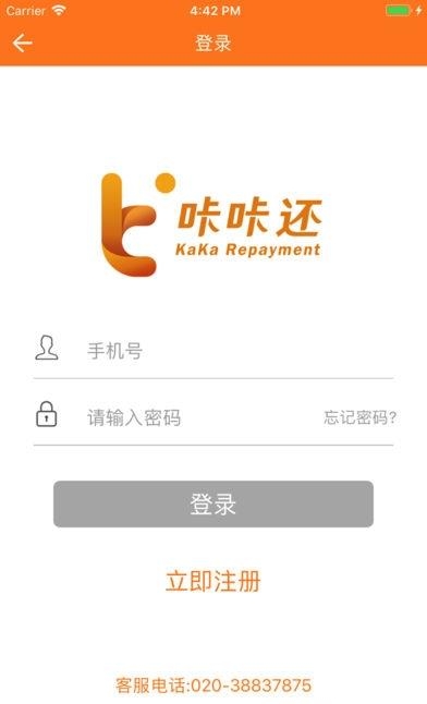 咔咔还  v1.0图1