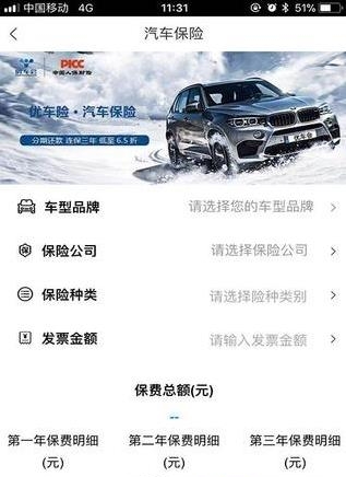 优车会  v1.0.5图2