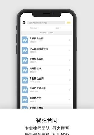 律吧  v1.1图1