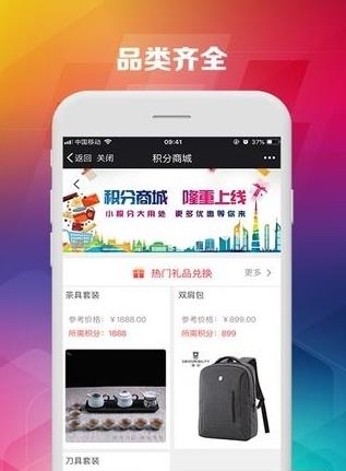 超值换  v1.0.2图4