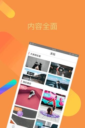 花简记  v2.0图3