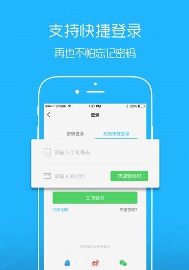 长寿圈  v5.12图2
