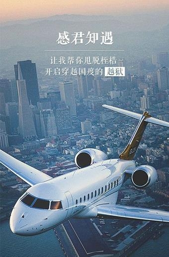 梦想旅行  v3.3.0图4