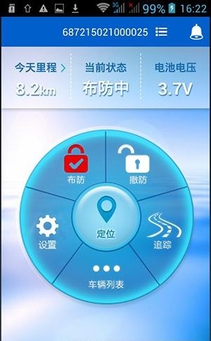 爱车易