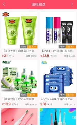美丽赚