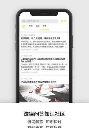 律吧  v1.1图4