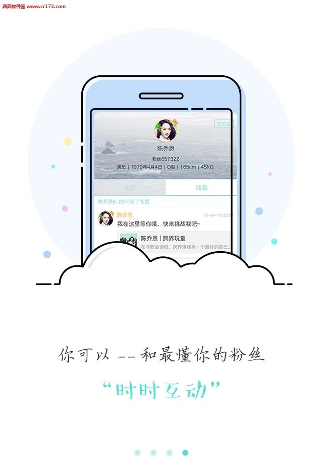 甜麦圈  v2.0.2图2