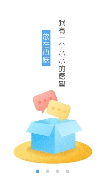 有财运  v1.0.2图1