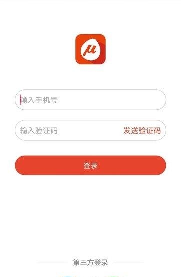 小蜜柚  v1.0图4