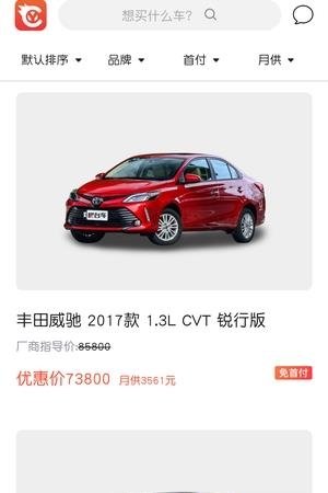 耀台车  v0.9.51图1