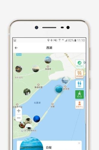 小美伴旅