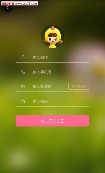 雅布力  v3.5.106图3