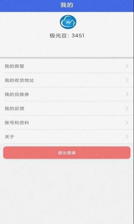 用云呗  v1.4.0图1