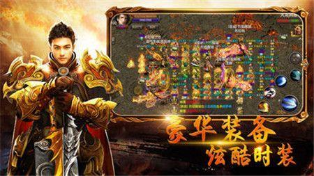 合击传奇  v1.85图1