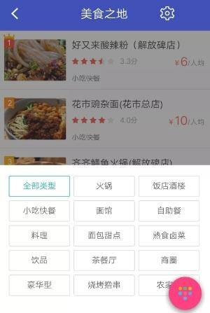 重庆计划