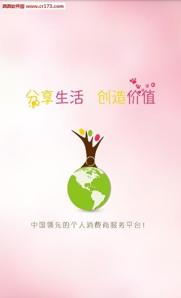 雅布力
