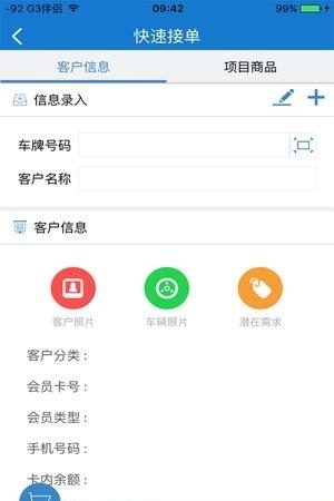 迪达  v2.1.0图1