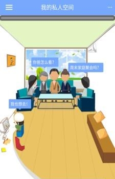 聚之界  v0.0.3图1