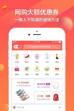 券小宝