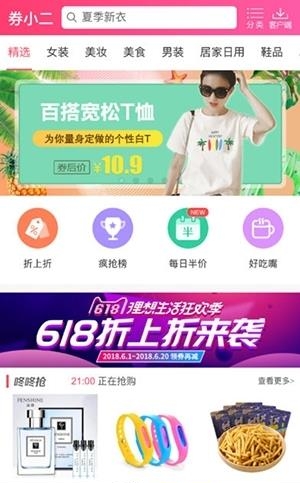 美丽赚  v1.0.0.1040图4