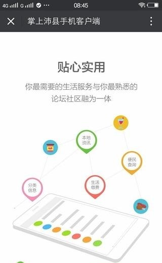 沛城网