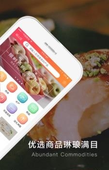 进来商城  v3.4.1图2