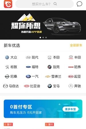 耀台车  v0.9.51图3