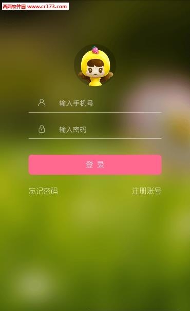 雅布力  v3.5.106图2