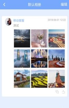 聚之界  v0.0.3图2