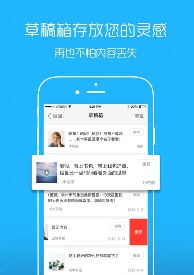 长寿圈  v5.12图1