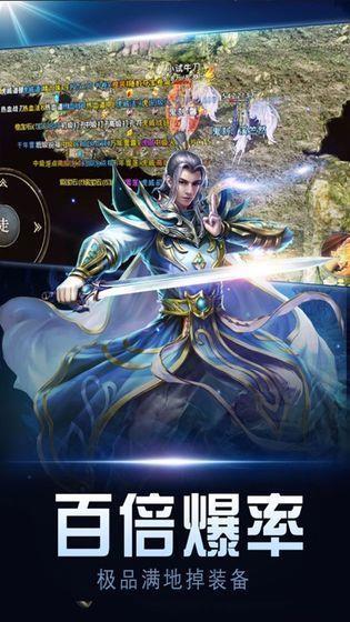 复古高爆版之屠龙世界  v1.0图1