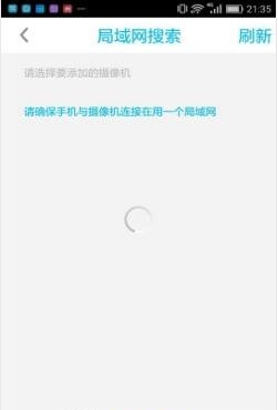 UBell  v1.0.72图3