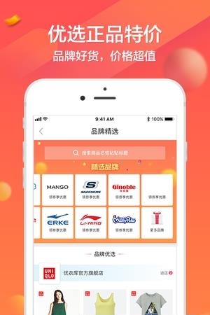 券小宝  v1.0图1