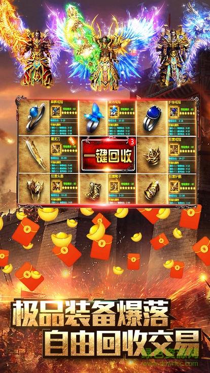 攻沙渣渣辉最新版  v1.1图1