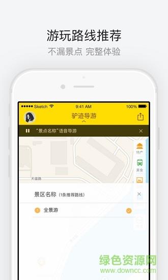 西部影视城  v1.1图2