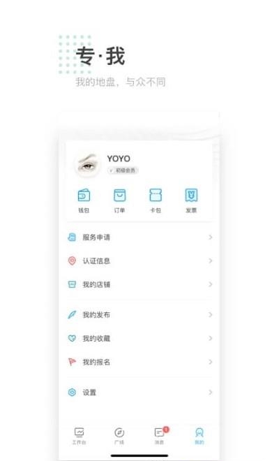 左邻  v8.11.0图4