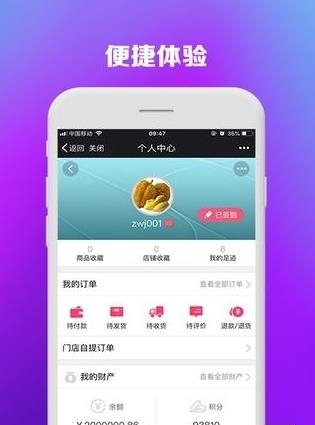 超值换  v1.0.2图2