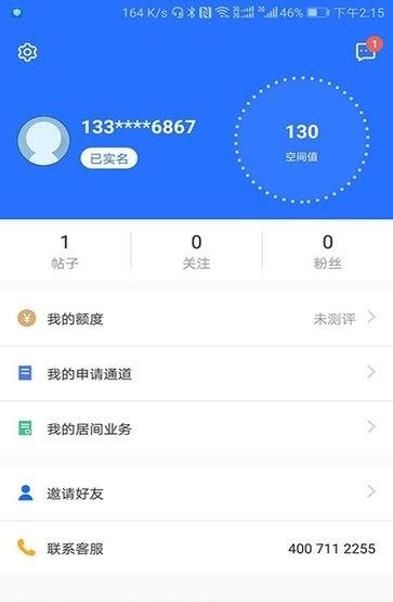 芥子帝国  v1.0图2