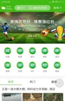 江太公