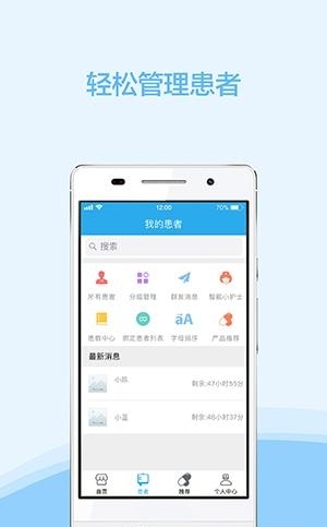云护肤  v6.0.6图1