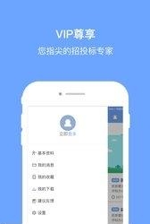 标大大安卓版  v4.1.21图4
