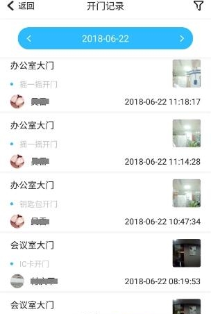 智慧e生活