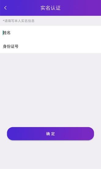 指尖相亲  v19.0.3图1