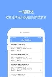 标大大安卓版  v4.1.21图1