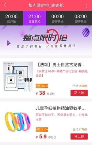 美丽赚  v1.0.0.1040图2
