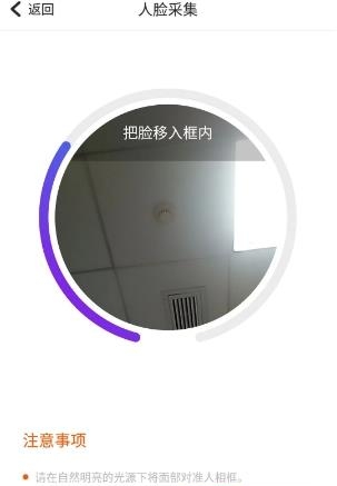 智慧e生活  v1.1.1.2图1