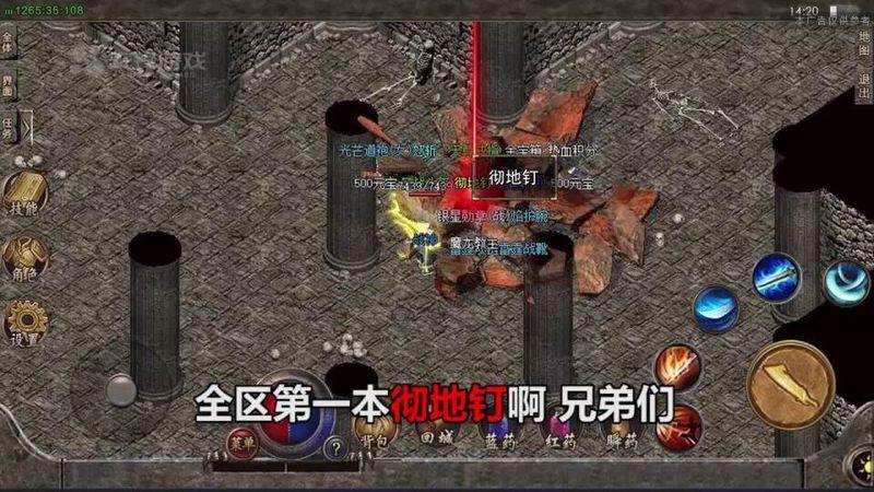 贪玩蓝月红包版  v1.10.0图3