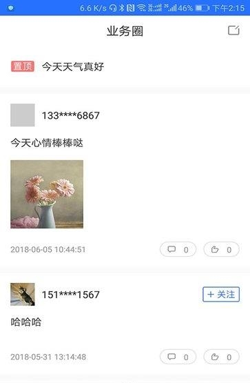 芥子帝国  v1.0图3