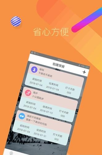花简记  v2.0图2